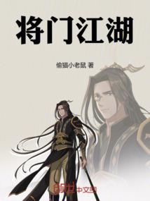 我在末日世界巫师修行
