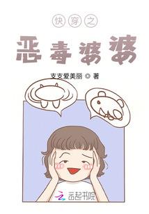 只撩汉，不驯妹