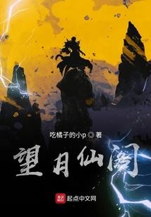 红楼幻梦