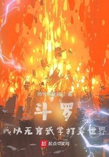 海贼中的鬼泣
