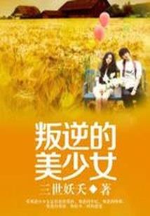 夜色绯罗