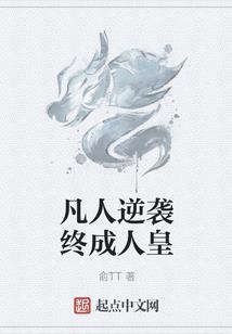 坦诚的真相