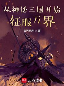 蝶归