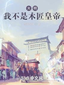 恋上狐仙宫主