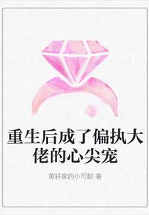 斗破苍穹之灵蛇