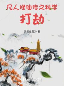 长生鉴