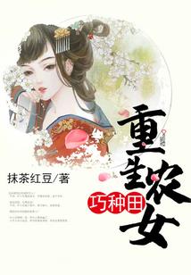蜕变修神之路