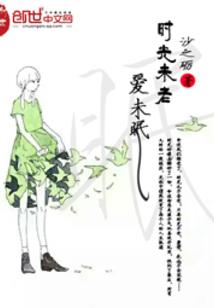 天地封魔传