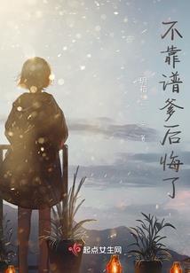 魔龙逆