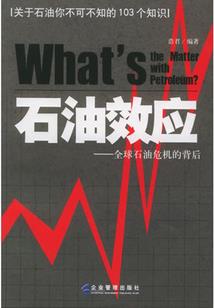 狂暴天下
