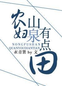 玄门异经奇闻