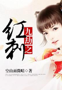 全音阶狂潮