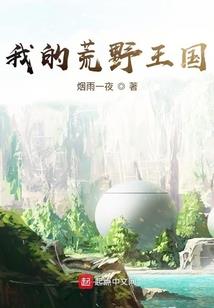 末世永生系统