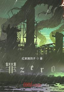 末世缠情：重生男神宠入骨