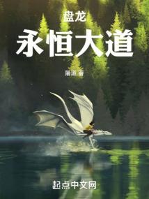鬼谷楚辞