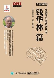 幻器大陆