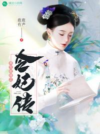 魔秦苏楚