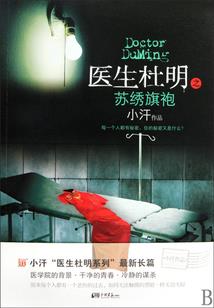 论基金会在美漫的收容措施