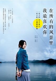 玄五记