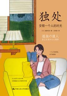 安格纳小姐
