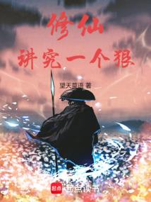 破军行