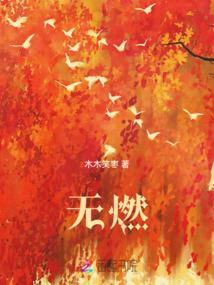 若你还在时光不悔