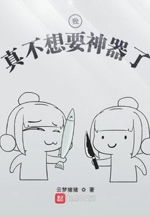 顶端重启