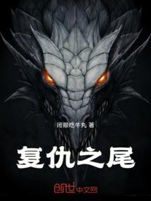 珏少的品酒女王