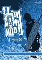 坠魔园深处