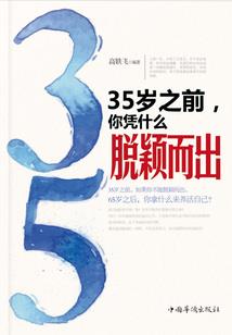仙寻战记