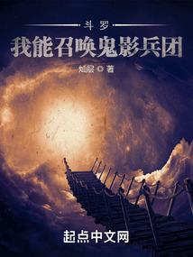 凌天战宗
