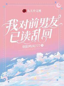凰权在上