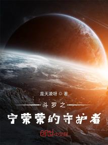 长生篇