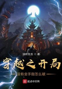 护花邪少(合作)