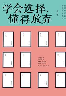 荣耀之魔鬼系统