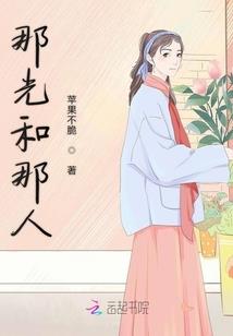 观星海