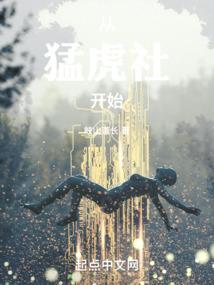 大科学家异界游