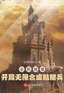我有个网游界