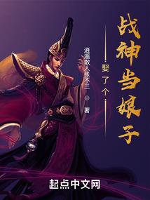 倾世魔妃王妃要改嫁