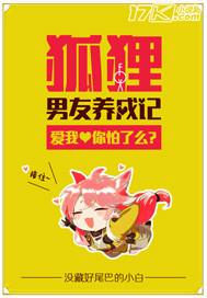 衍生三千