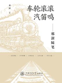 尘缘符道