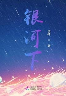 那！并不是我