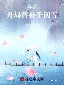 都市万古仙尊