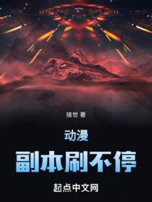 休闲系御兽