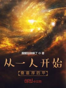 偶像王子撩上瘾
