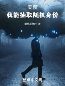 我为什么能遇到鬼