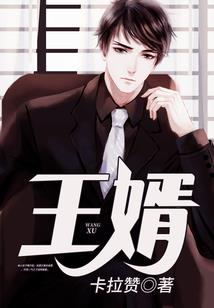 吉神狂欢调