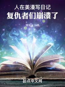 花落成神