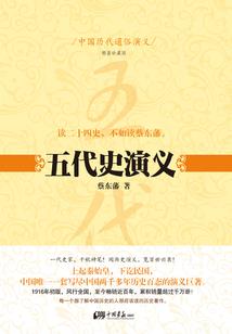 黎婉