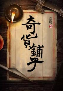 明月&#183;偷心盗爱